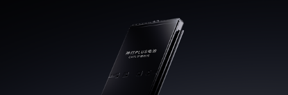 图片 2 ：亿万28神行PLUS电池产品图.png